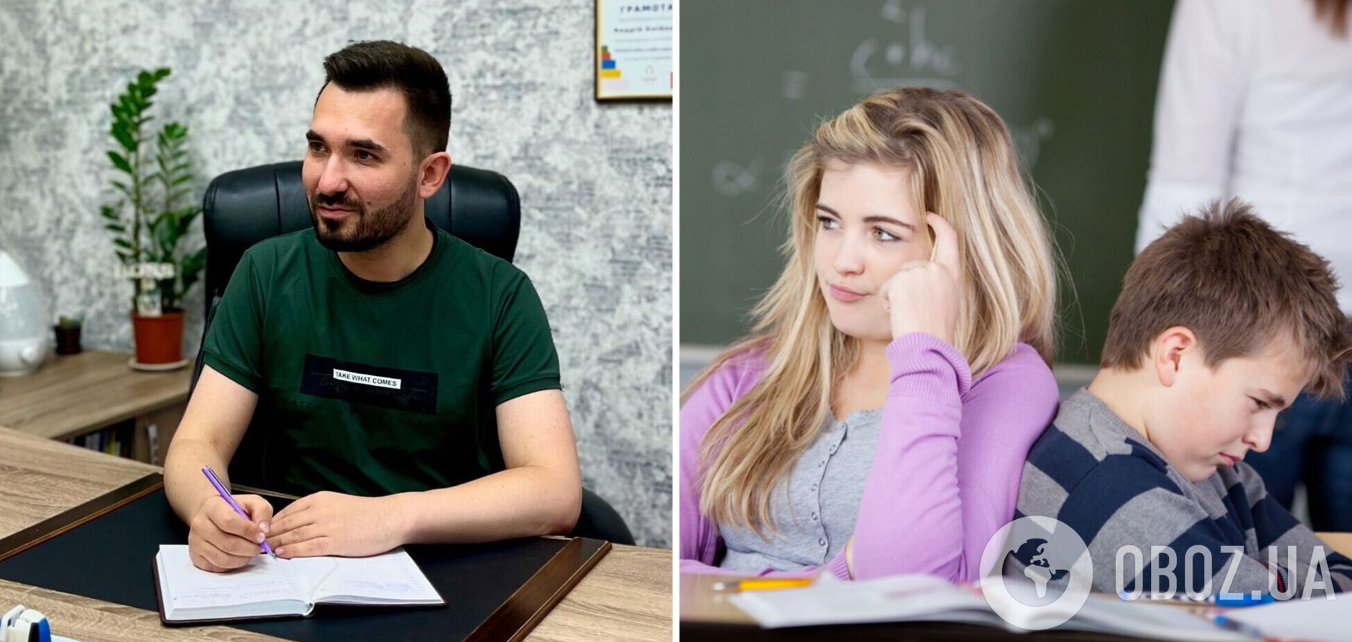 'Дети уничтожают унитазы, учителя молчат'. Крик души директора лицея о тотальном безразличии украинцев поразил сеть