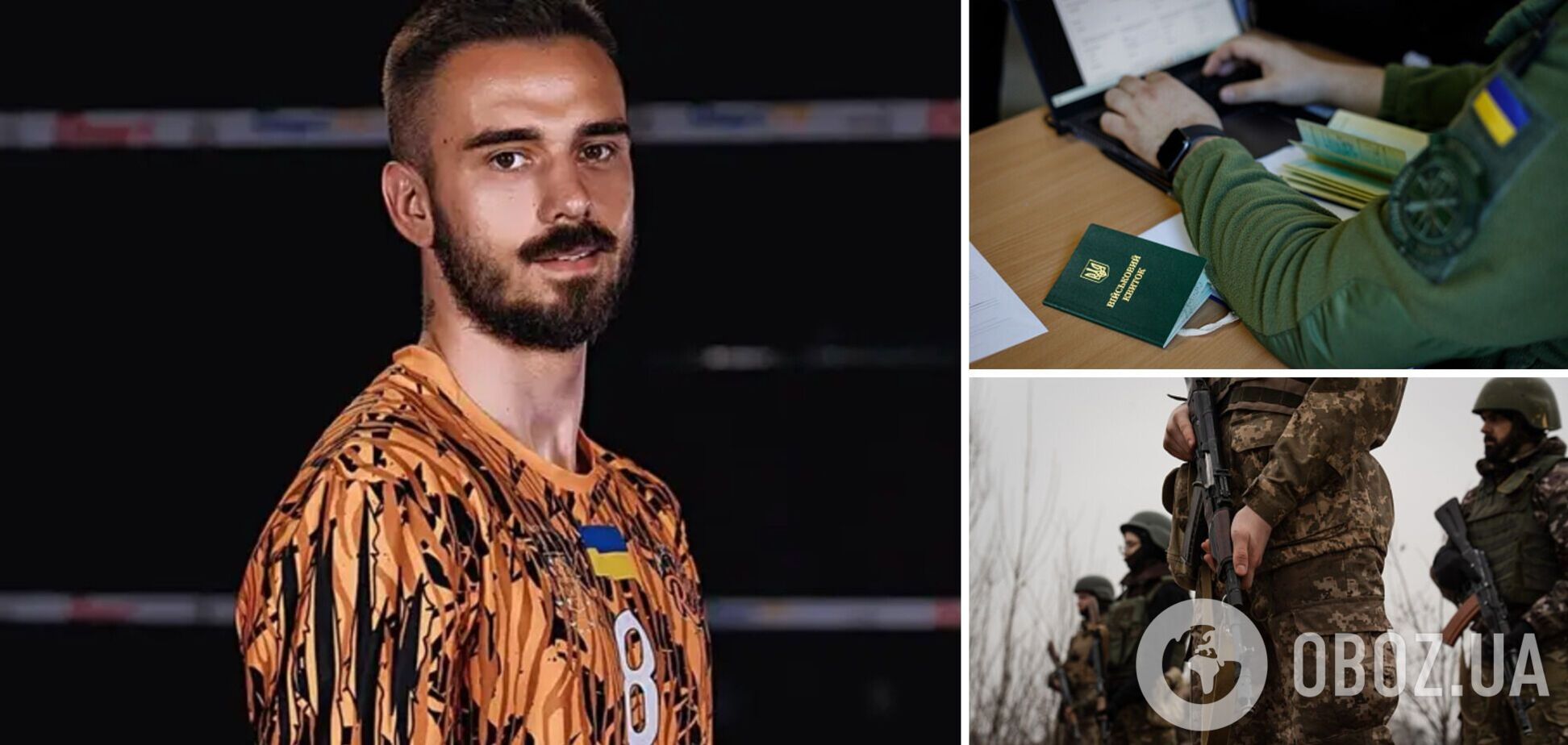 "Я не создан для войны". Украинский спортсмен отказался возвращаться в Украину, чтобы не "сидеть в окопе"