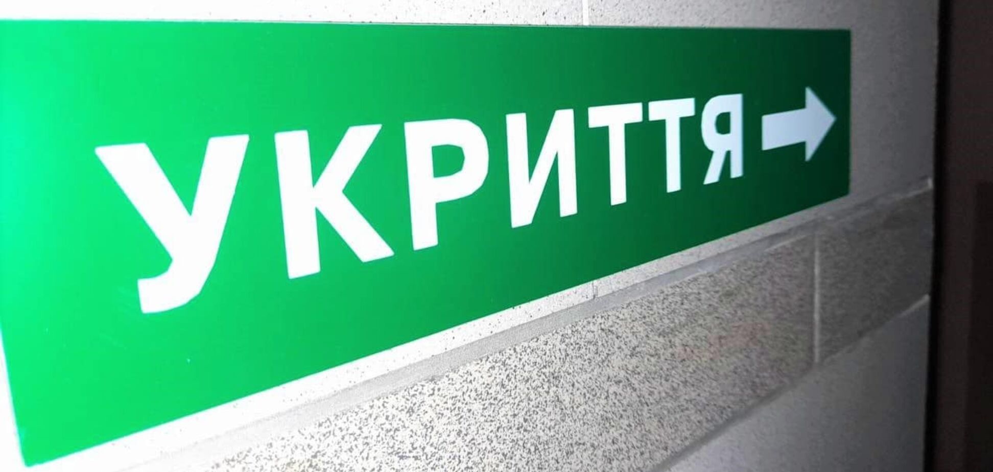 Росія запустила Шахеди по Україні: куди летять дрони
