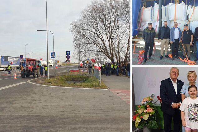 Як відбувається блокування