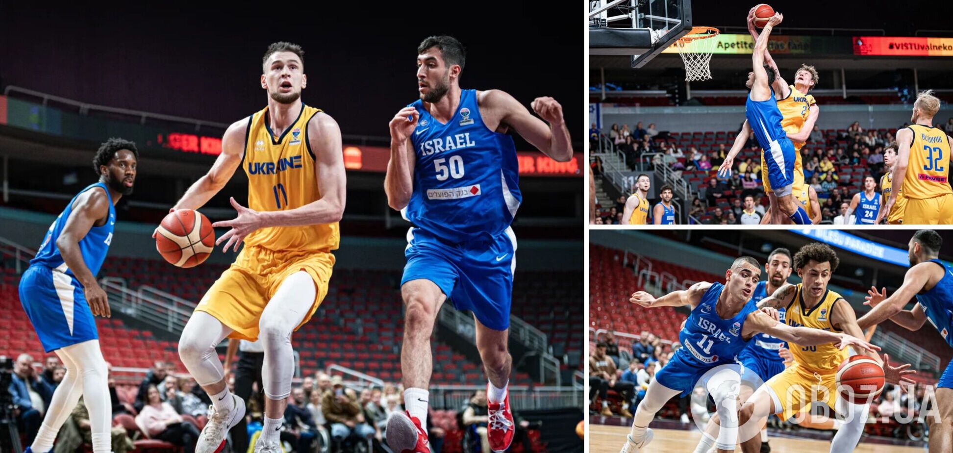 Збірна України програла Ізраїлю у відборі на Євробаскет-2025
