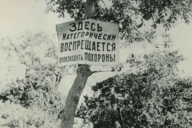 КДБ намагався приховати від світу інформацію про голодомор в Україні: Служба зовнішньої розвідки відкрила архіви. Фото