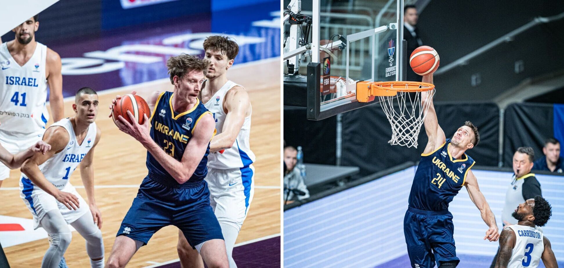 Україна програла четвертий матч у відборі Євробаскету-2025