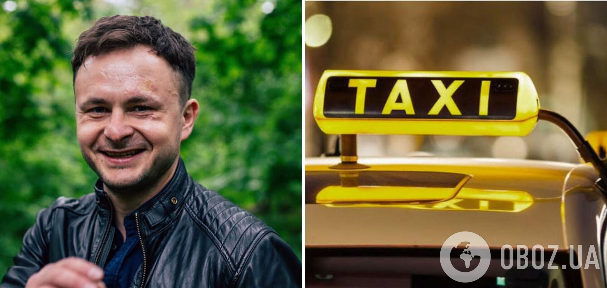 Звезда сериала 'Поймать Кайдаша' признался, что подрабатывает таксистом, и рассказал о реакции пассажиров