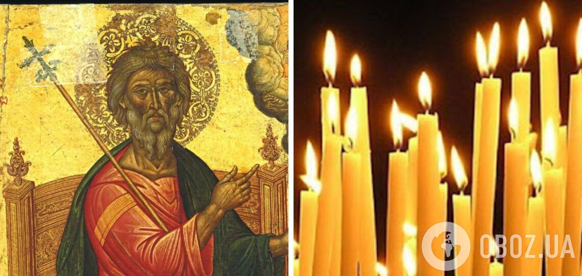 С Днем Андрея: искренние поздравления для именинников