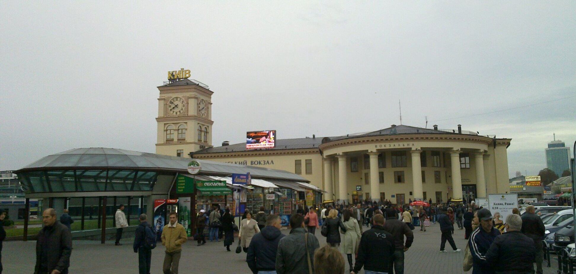 В Киеве из-за подозрительного предмета закрывали станцию метро 'Вокзальная'. Все подробности