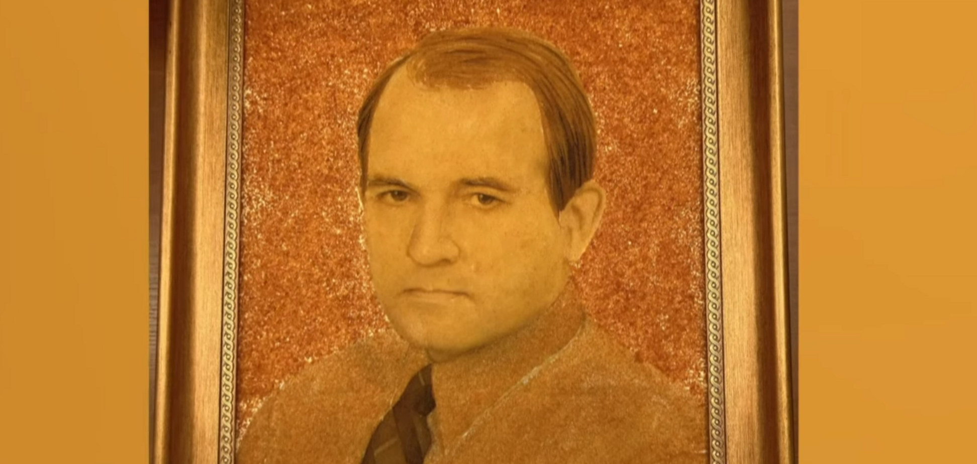 Портрет Медведчука з бурштину продали на аукціоні