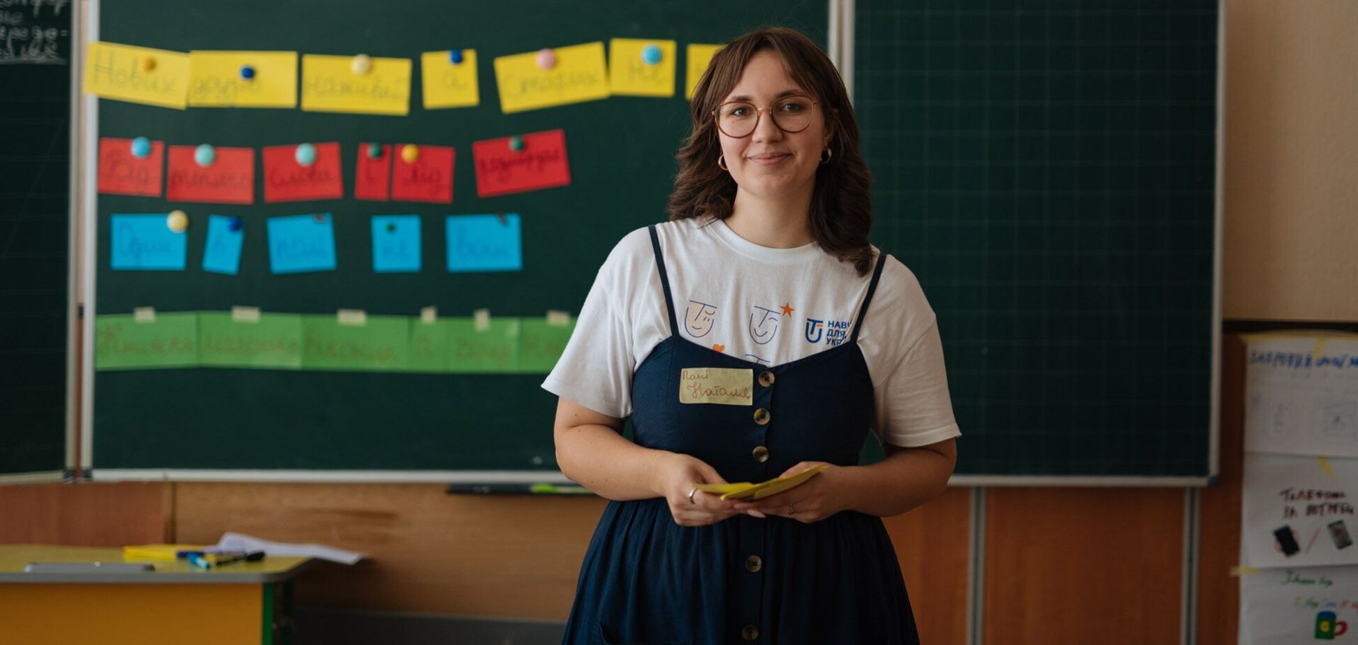 Открыт набор заявок на программу лидерского развития через учительство в малых громадах