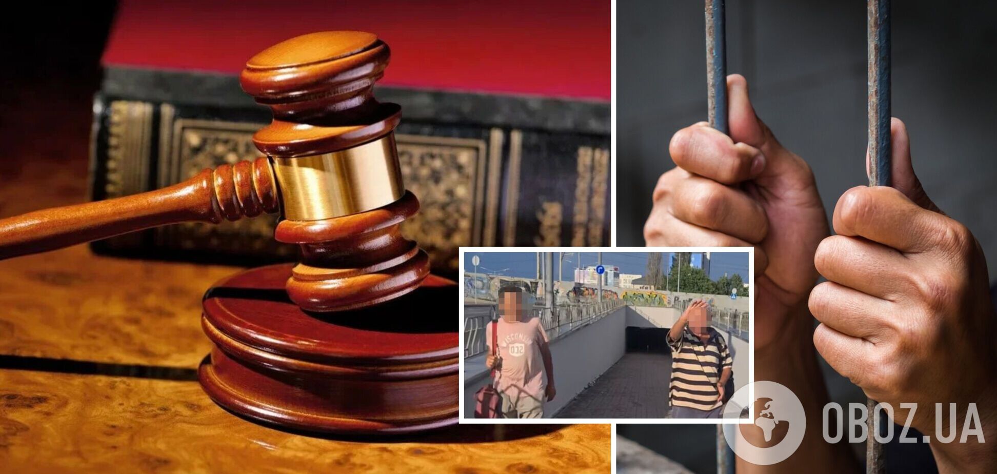 Напад на дружину військового через відмову спілкуватись російською: суд у Києві дозволив зловмисникам не відбувати покарання. Фото