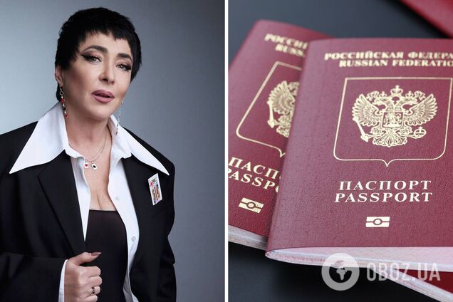 Зрадниця Лоліта спантеличила, який паспорт носить у своїй сумці