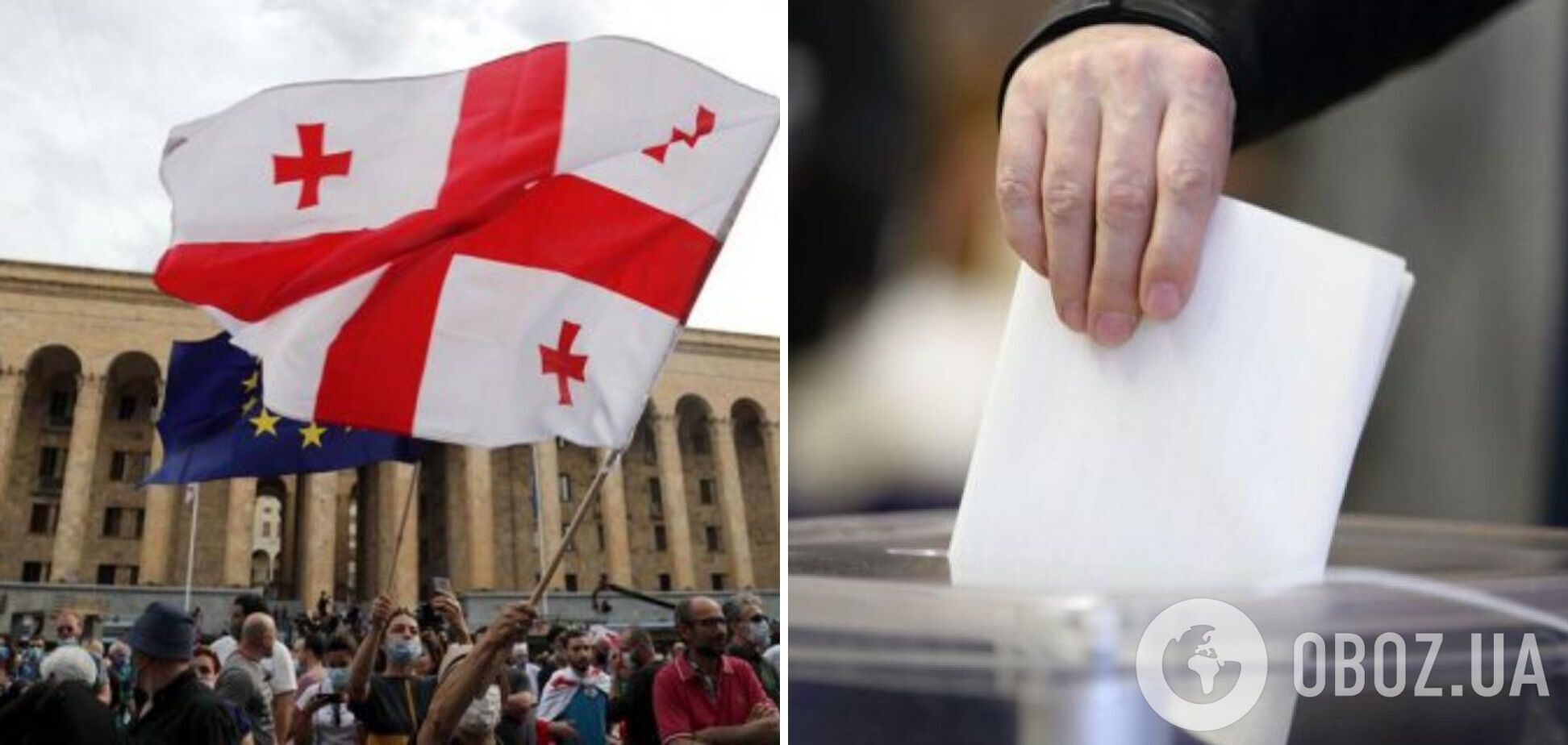 Новоизбранный парламент Грузии назначил выборы президента: когда состоятся и кто будет претендовать на должность