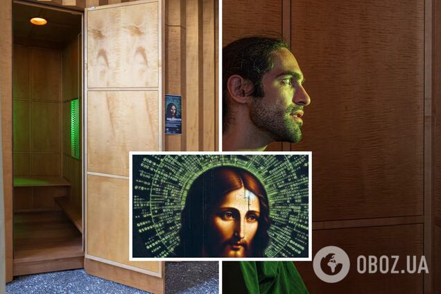 Як церква у Швейцарії використовує ШІ-голограму Ісуса для сповіді. Відео