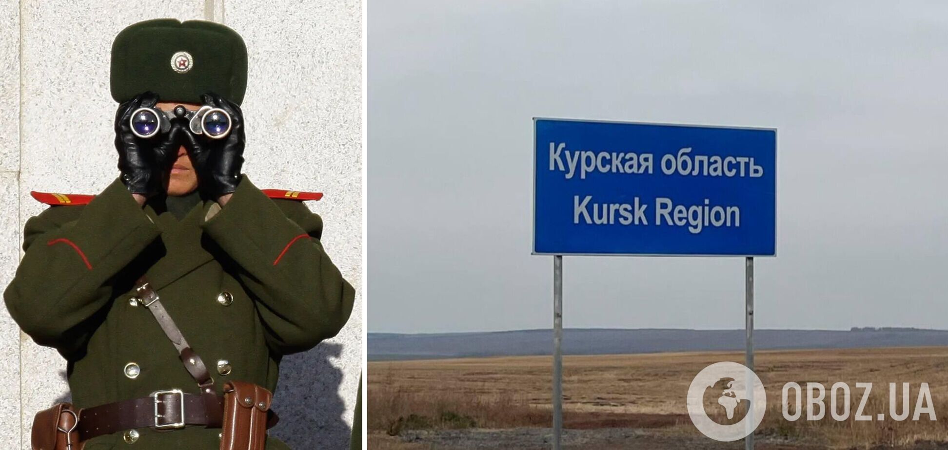 Подразделения армии КНДР доукомплектовываются после потерь в штурмах на Курщине: в ГУР раскрыли подробности