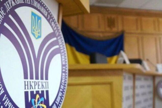 Регулятор зберіг граничні ціни на ринку електроенергії з грудня, але залишив 'вікно можливостей'