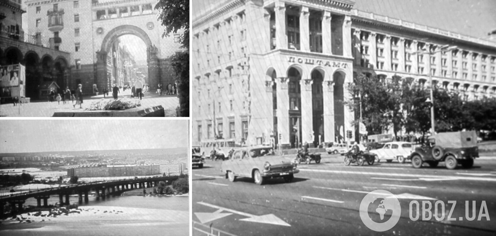 Центр та лівий берег столиці: у мережі показали, який вигляд мав Київ у 1960-х. Архівні фото