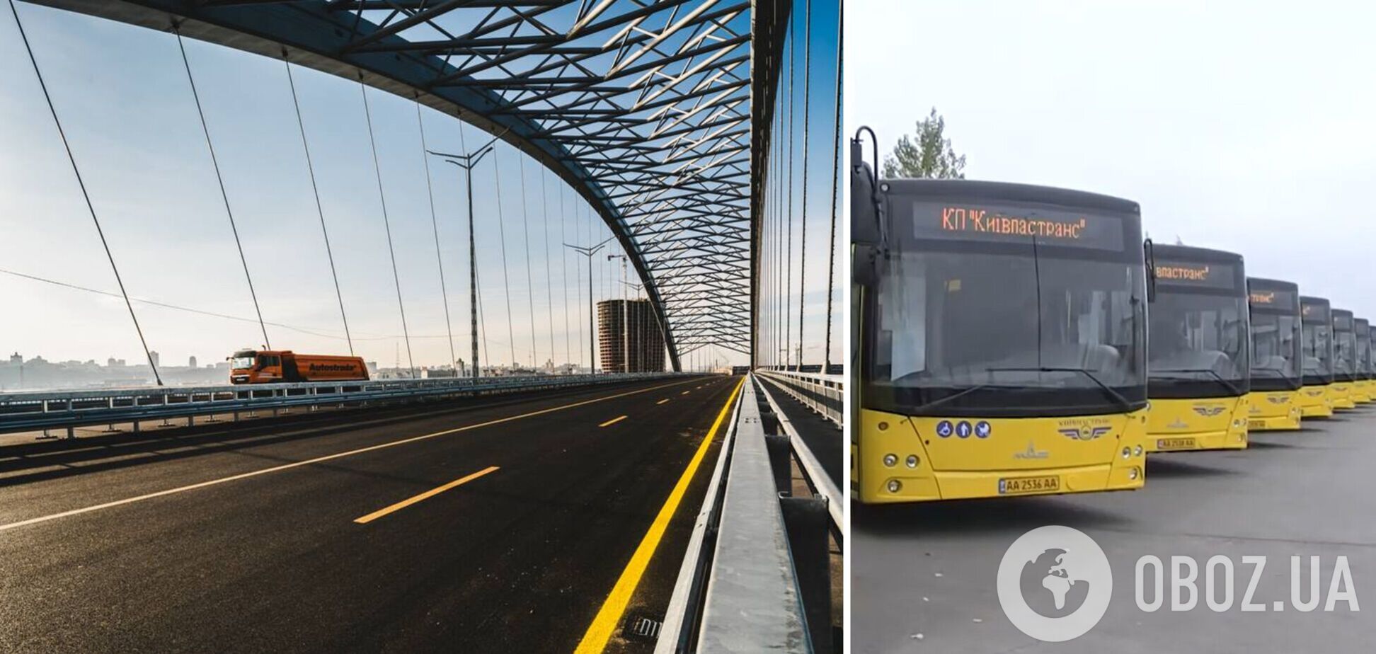 В Киеве через Подольский мост запустят автобусные маршруты на Троещину и Воскресенку. Схемы движения