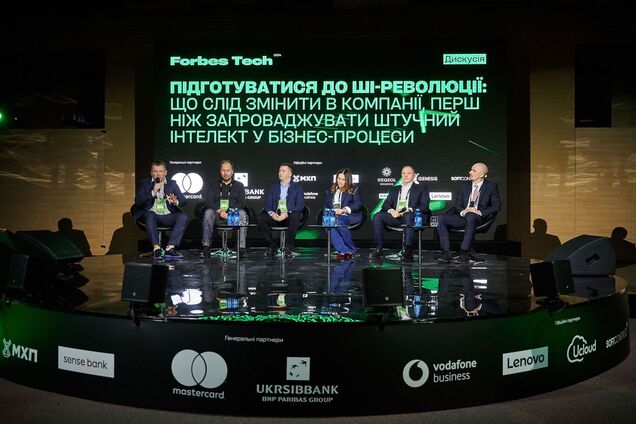 AI и новые горизонты украинского бизнеса: о чем говорили на Forbes Tech 2024