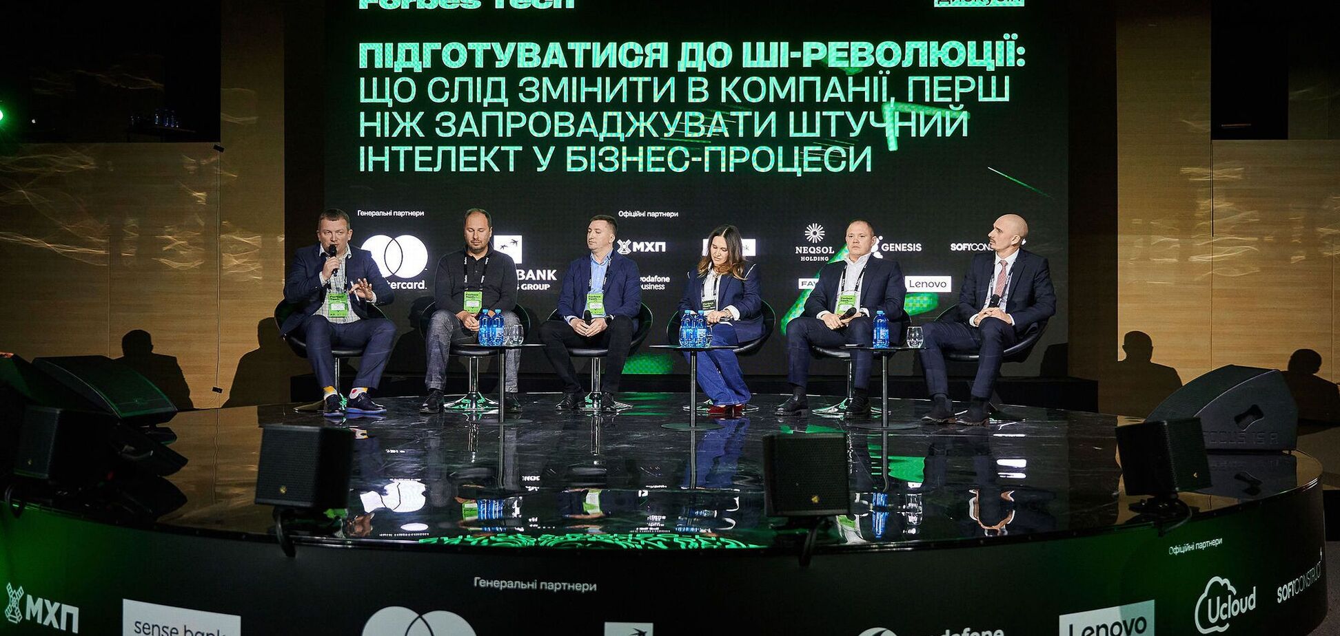 AI и новые горизонты украинского бизнеса: о чем говорили на Forbes Tech 2024