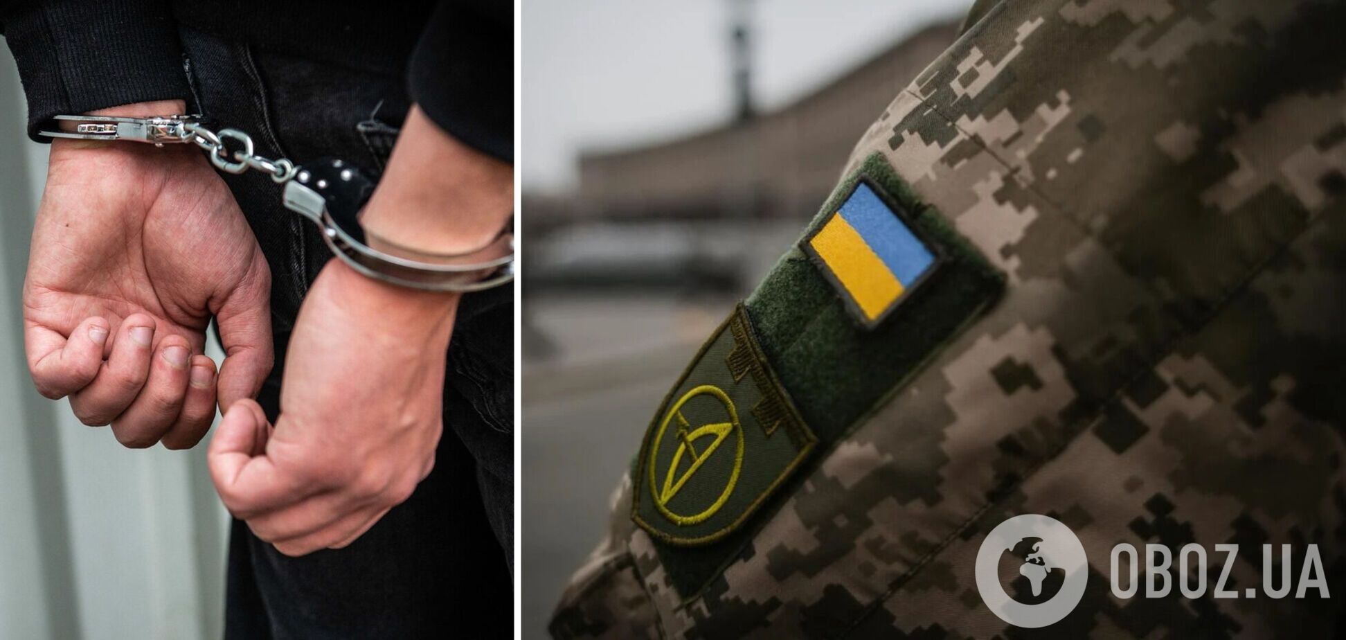 На Троещине с ножом бросался на работников ТЦК: в Киеве задержали злоумышленника. Фото