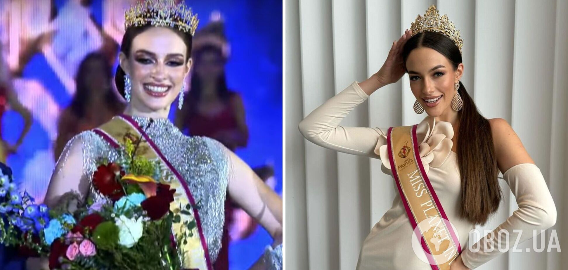 Стало відомо, яке місце Україна посіла на 'Міс Планета 2024'