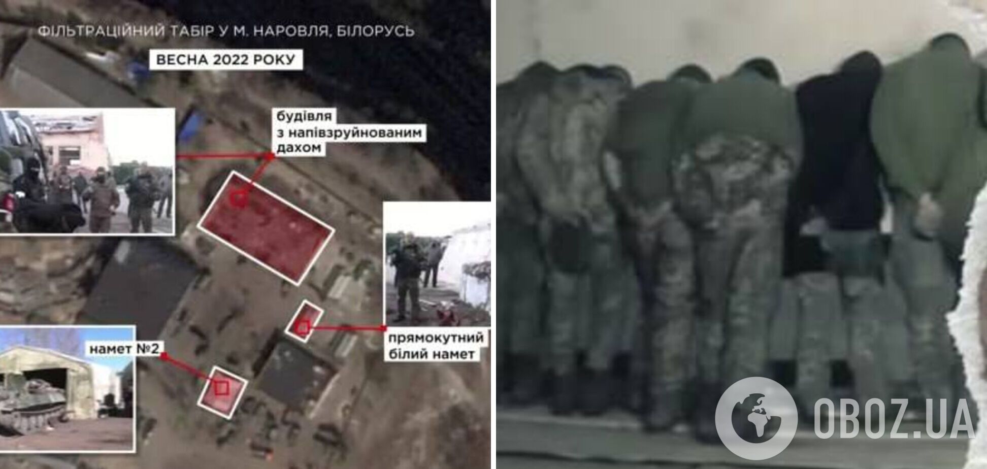 Журналісти встановили точне місце в Білорусі, де російські військові катували українських полонених: знімки супутника