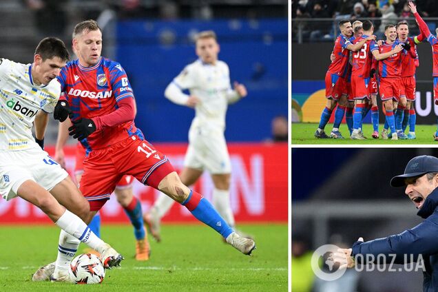 Вперше у єврокубку! 'Динамо' на останній секунді забило фантастичний гол у Лізі Європи. Відео