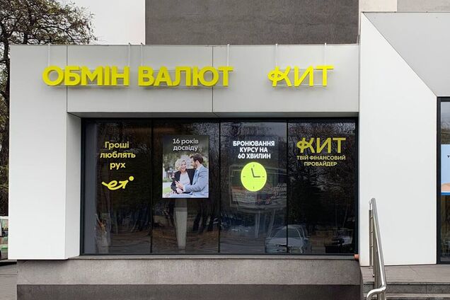 KИT Group здійснює ребрендинг як частину FinTech-трансформацій і масштабування бізнесу