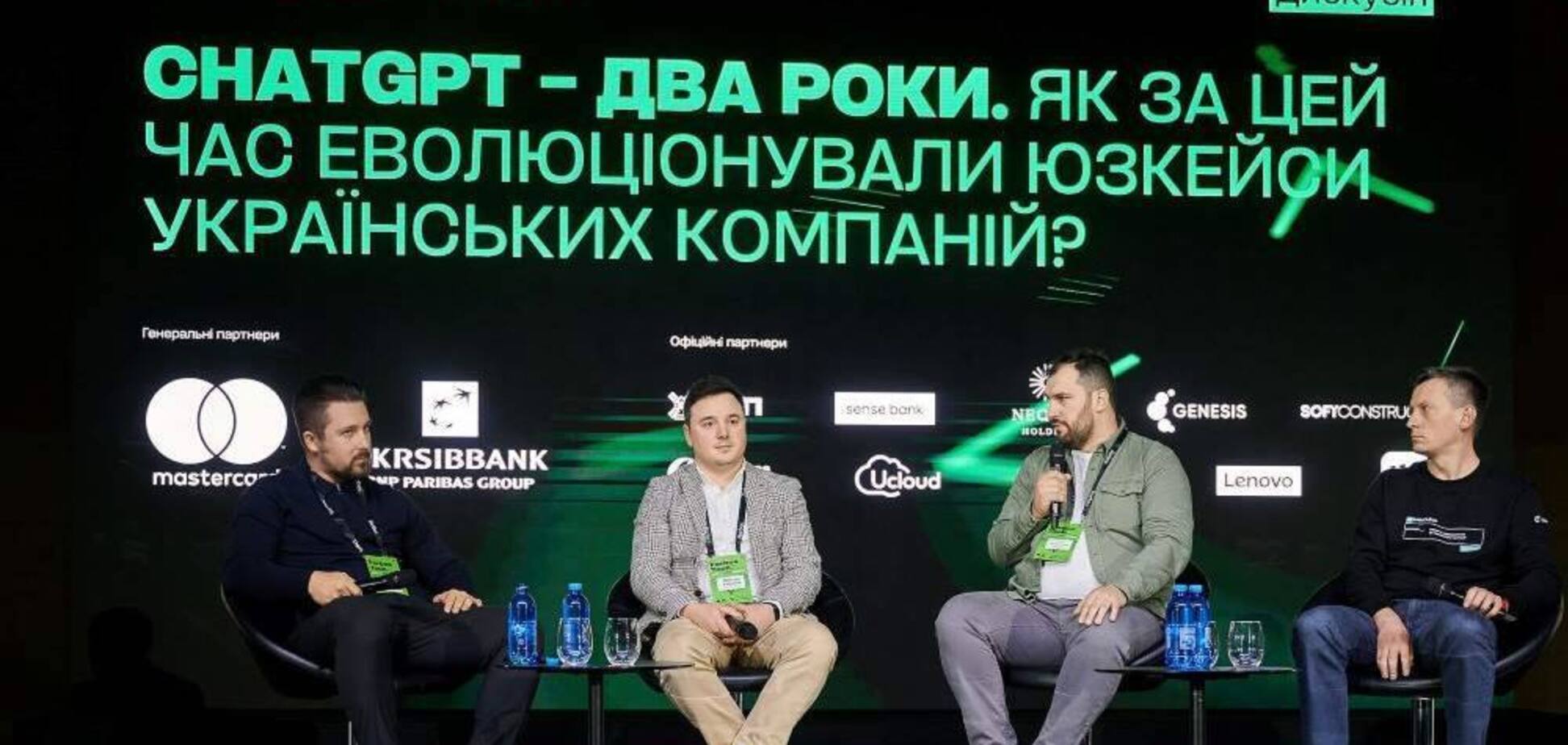 'Метинвест' начал использовать ИИ для улучшения безопасности труда