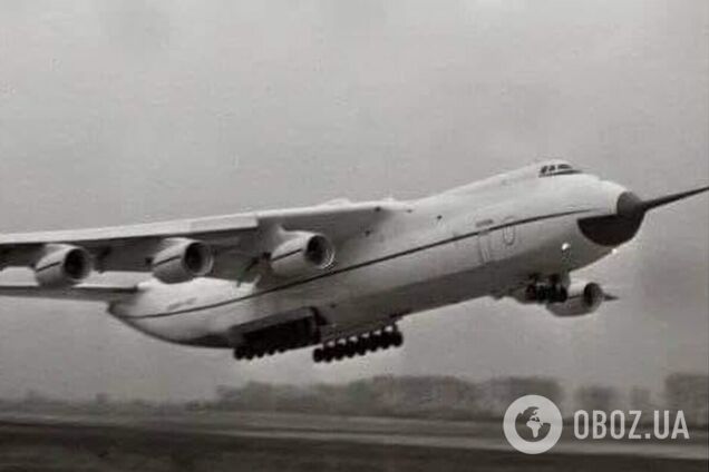 Ан-225 'Мрія'