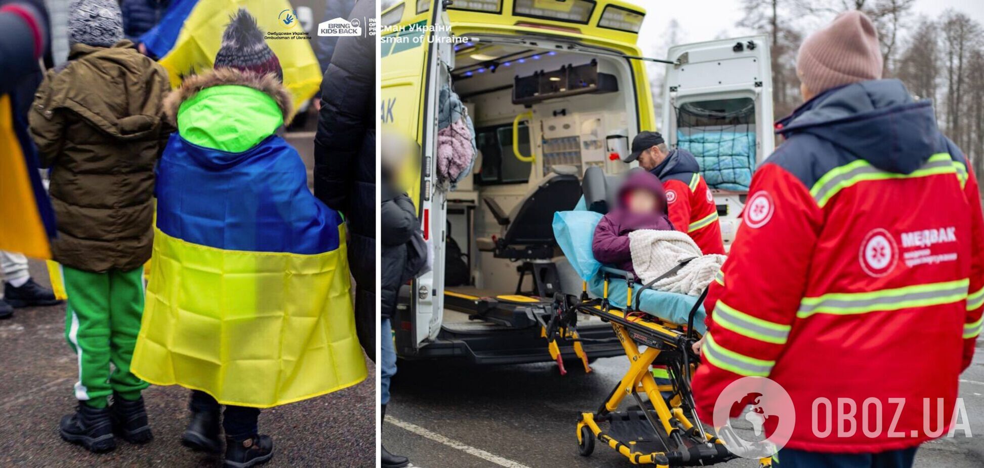 'Пережили важкі випробування': з окупованих Росією територій повернули ще вісьмох дітей