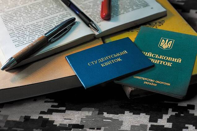 Хто зі студентів має право на відстрочку й чи можуть мобілізувати під час канікул: пояснення