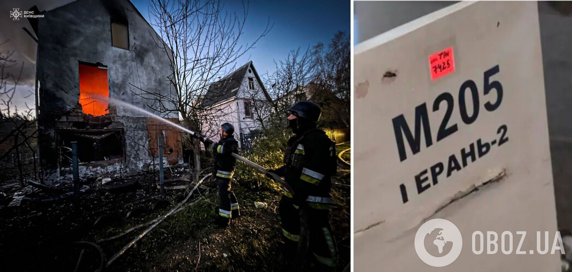 Пошкоджені приватні будинки і квартири, потрощені автівки: які наслідки атаки 'Шахедів' на Київщину