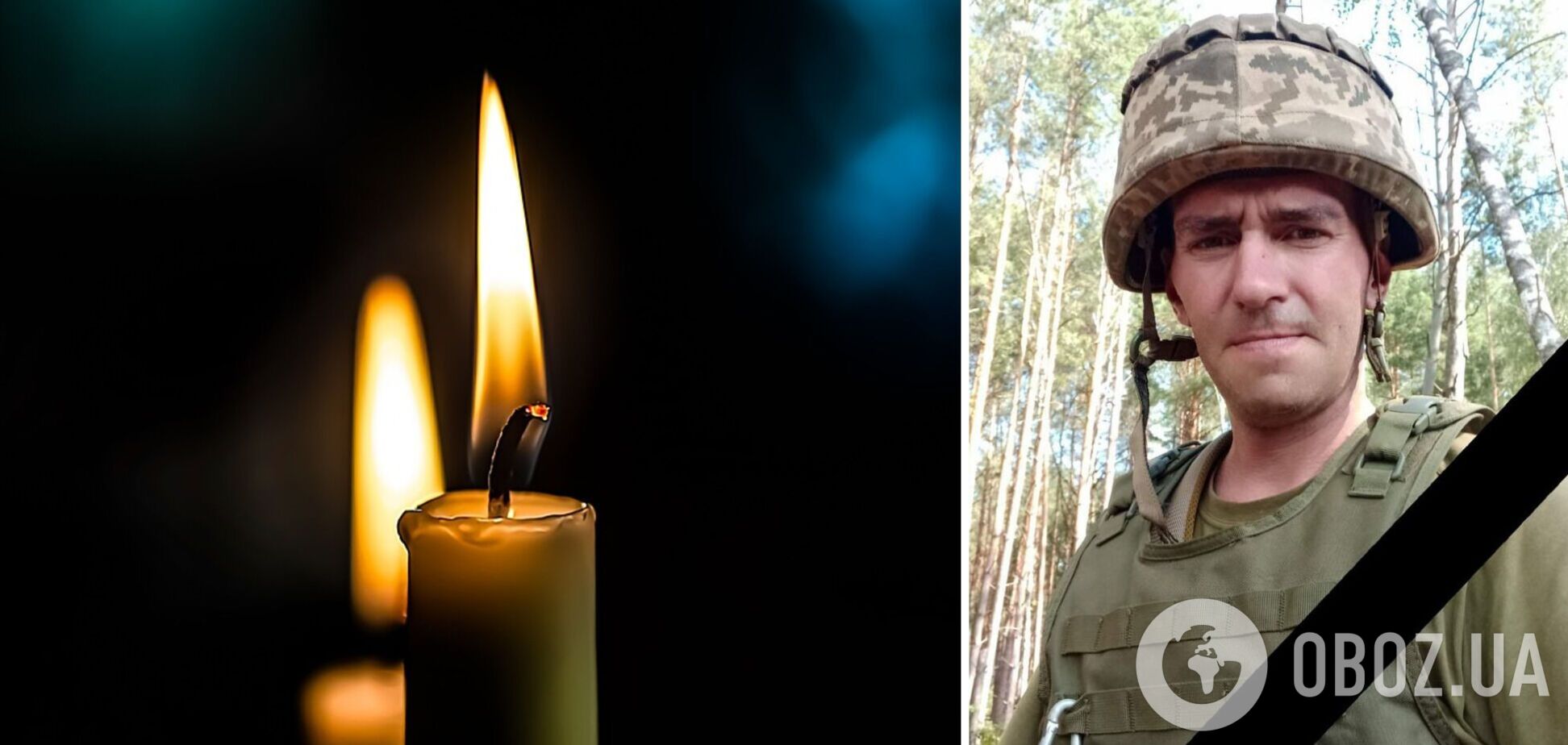 'Було принциповим – воювати на Донеччині': на Полтавщині попрощалися із загиблим героєм Віктором М'ясоєдовим