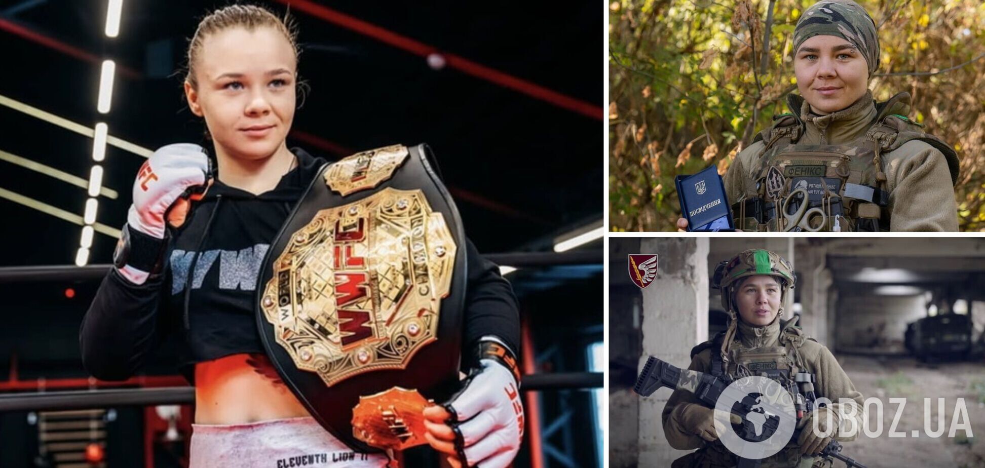 Четырехкратная чемпионка мира ушла из спорта, чтобы воевать против России. Видео