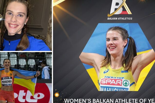 Магучих признана лучшей балканской атлеткой года