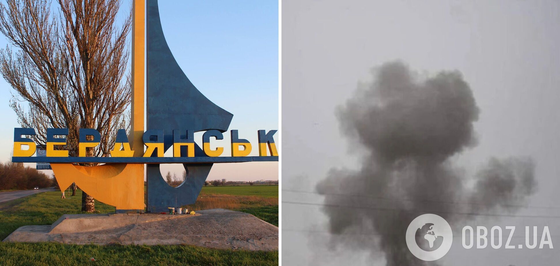 В оккупированном Бердянске раздались взрывы: в городе начались отключения света и перебои с интернетом