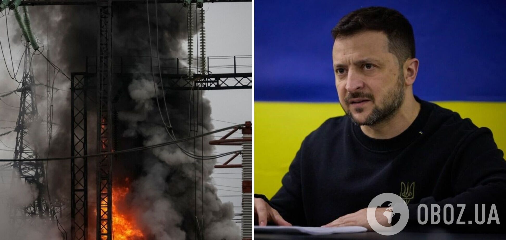 Від початку повномасштабної війни Росія здійснила 1120 масованих атак проти енергетики України – Зеленський