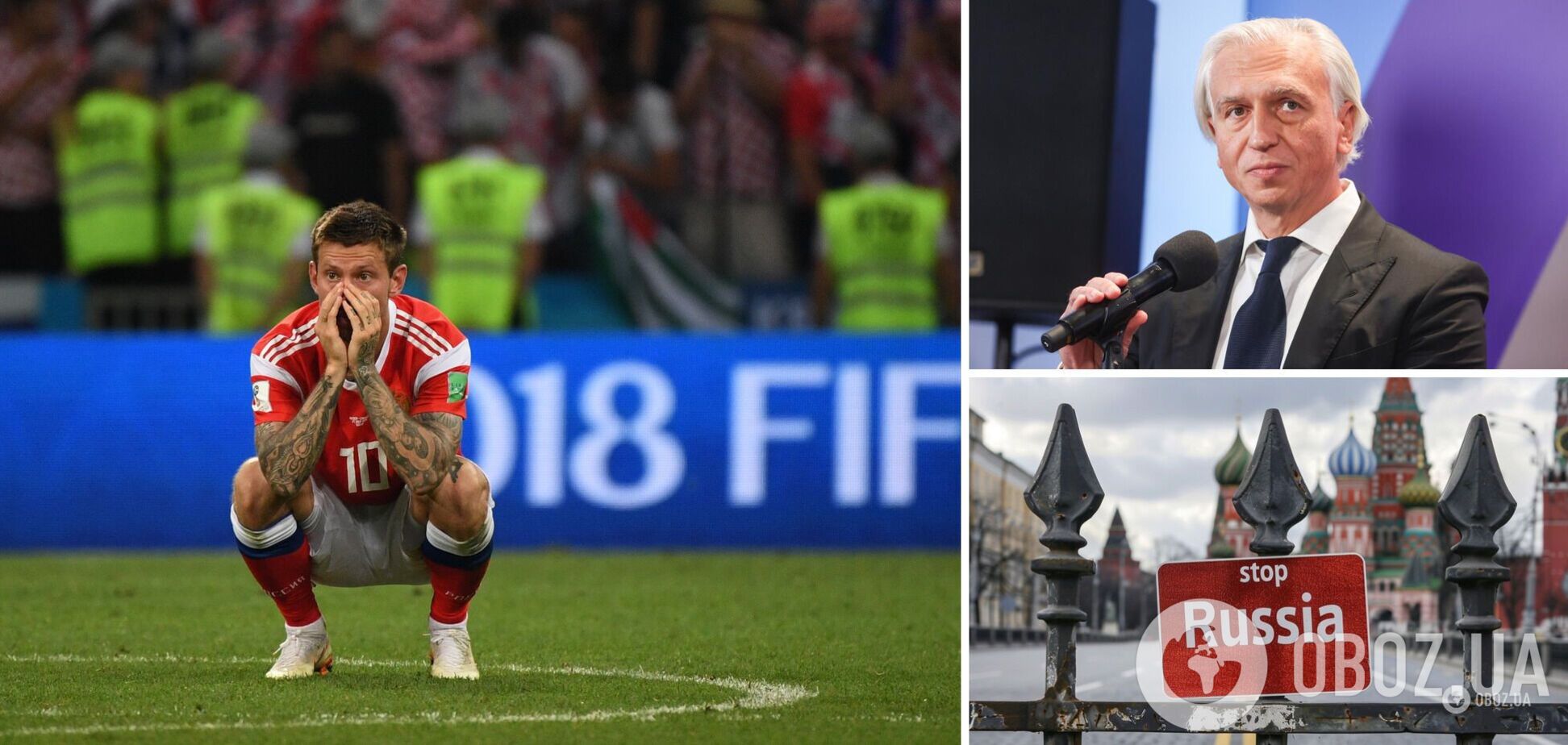 "Ловите наркомана". Президент РФС рассказал, что должно произойти, чтобы вернули Россию и стал посмешищем