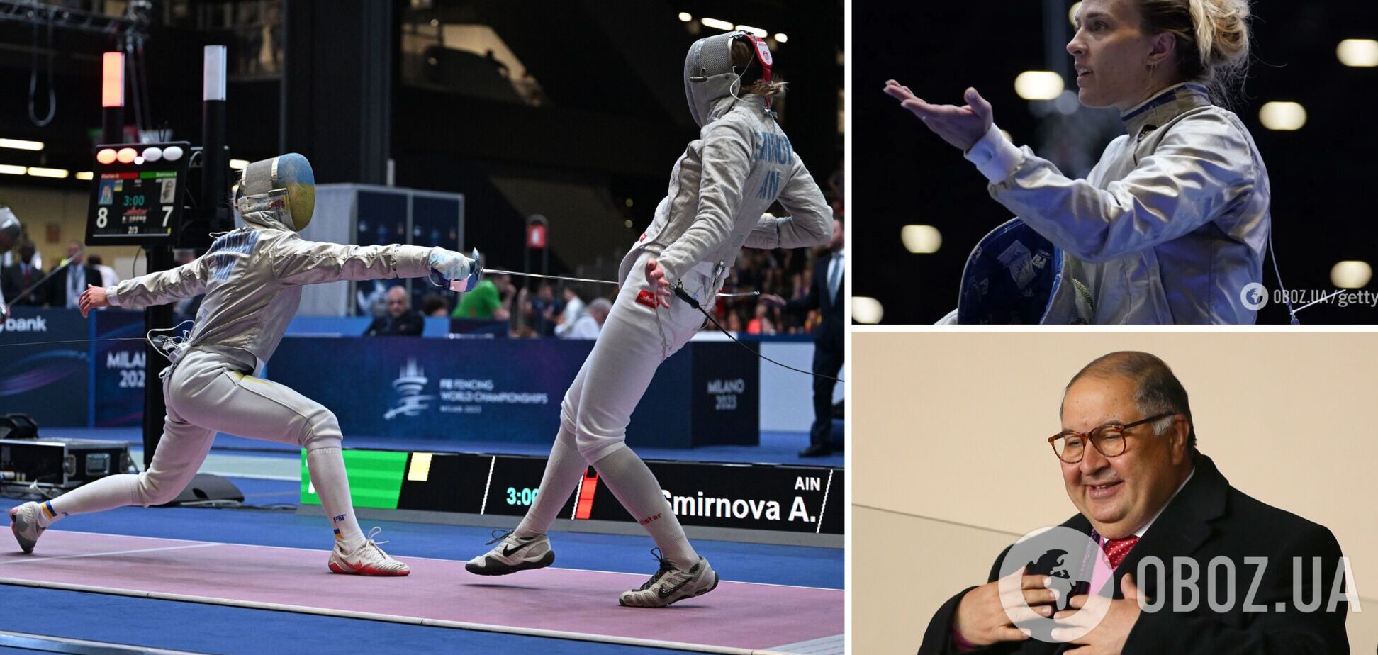 Международную федерацию, которая устраивала подлости Украине, захватили россияне