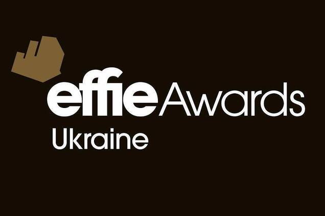 ДТЭК получил золотые награды Effie Awards