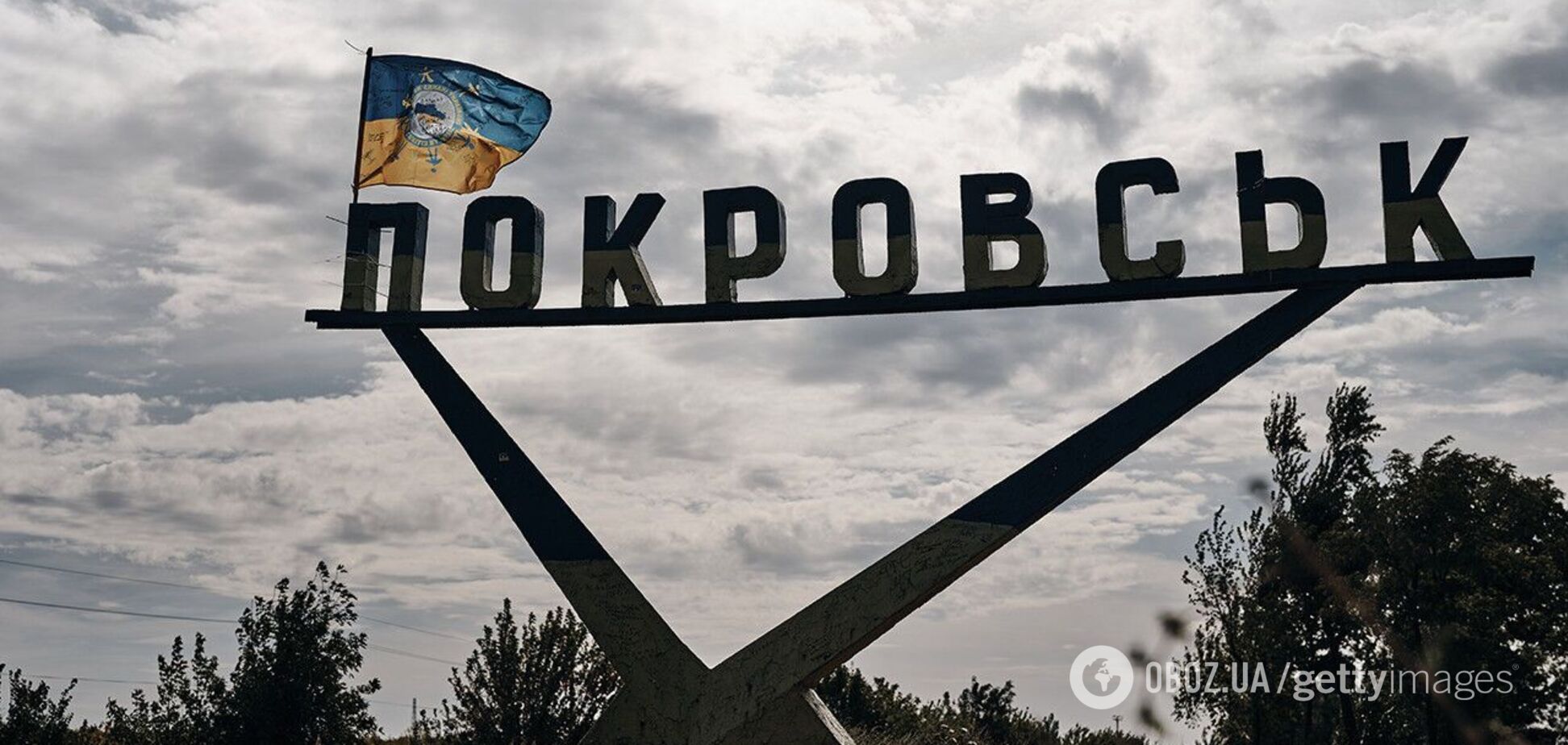 'Загроза велика': експерт оцінив плани ворога щодо Покровська й вказав на проблему з обороною