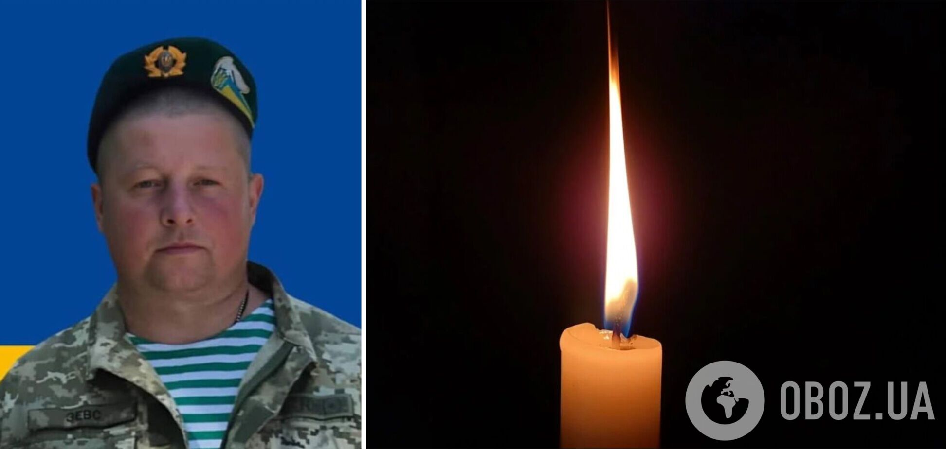 Був вірний присязі: стало відомо про смерть військового із Київщини Віктора Гарбузюка. Фото