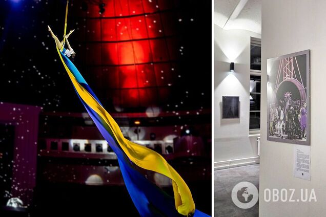 В Берлине показали фотовыставку об артистах украинского цирка в период войны