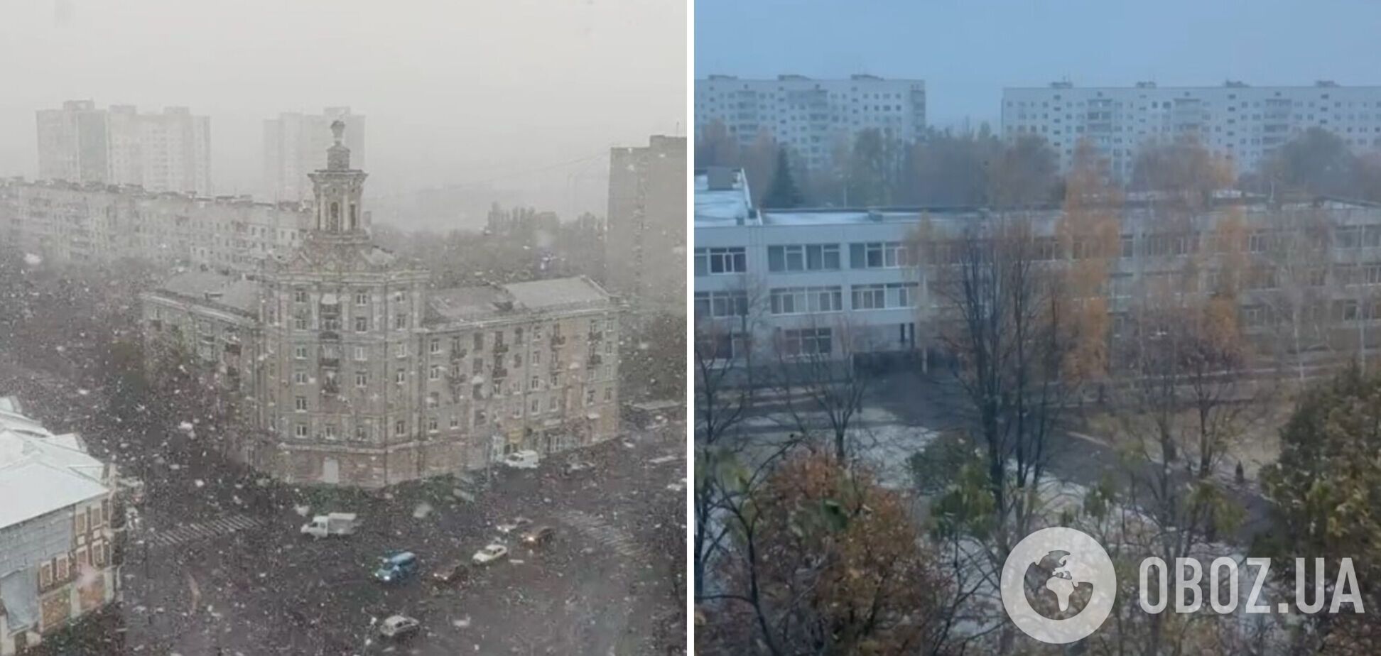 В Украину пришло похолодание, в Харькове уже пошел снег: какие регионы еще ощутят дыхание зимы. Фото и видео