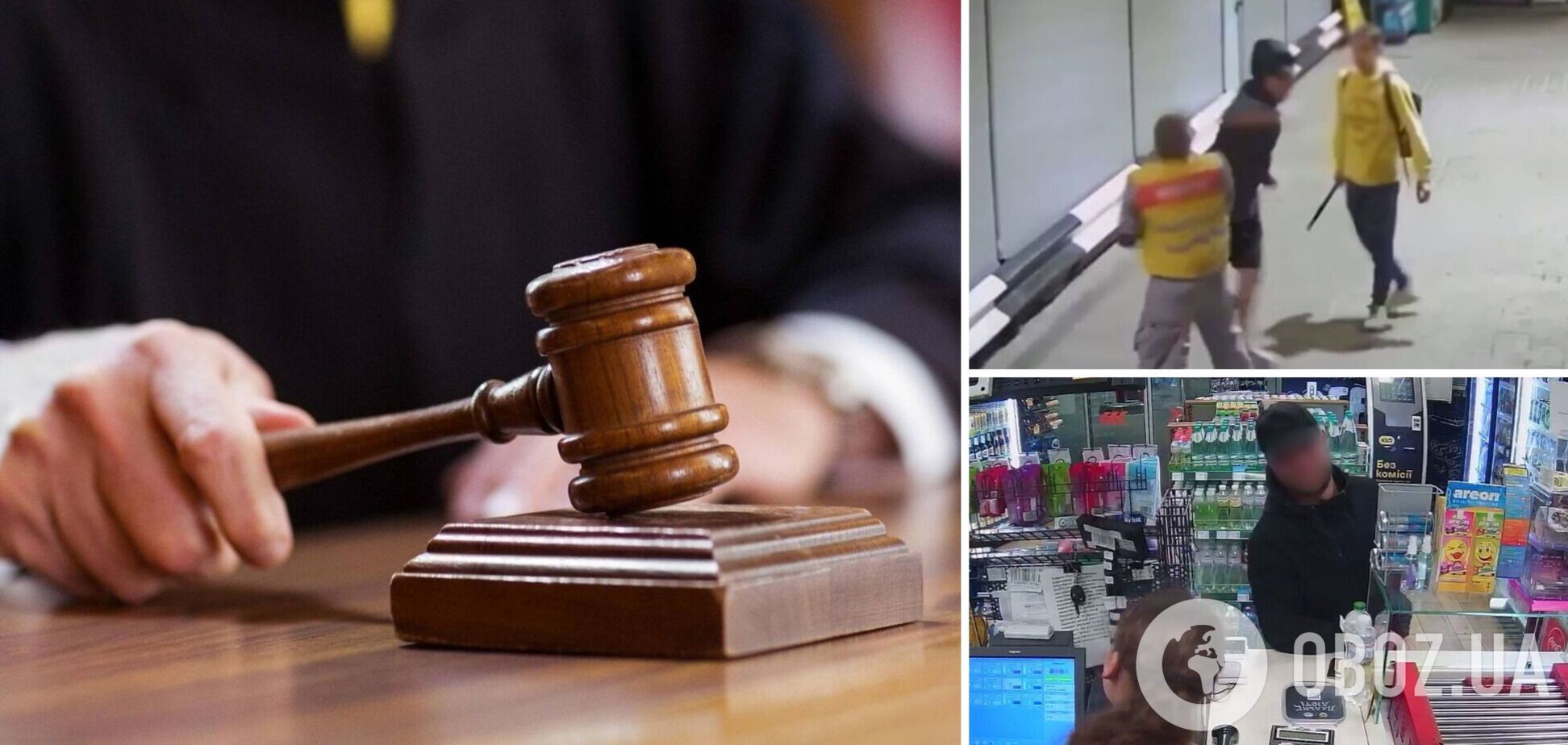 У Києві судитимуть чоловіків, які через відмову продати їм алкоголь палицею побили працівника АЗС. Подробиці і фото