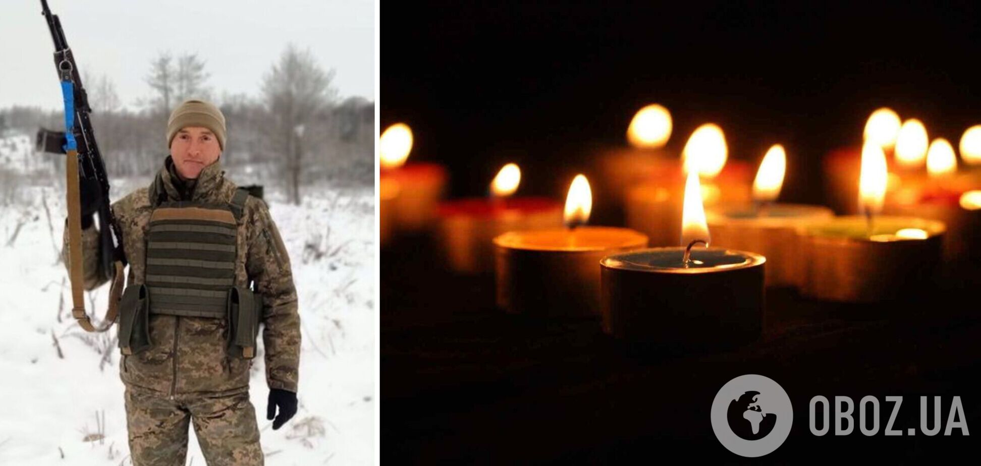 Віддав життя за Україну: у боях на Курщині загинув захисник із Черкащини. Фото