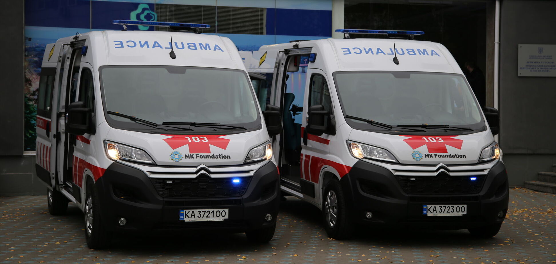 С нового года скорая помощь изменит свою работу. Институты, академии станут доступны всем, но есть нюанс