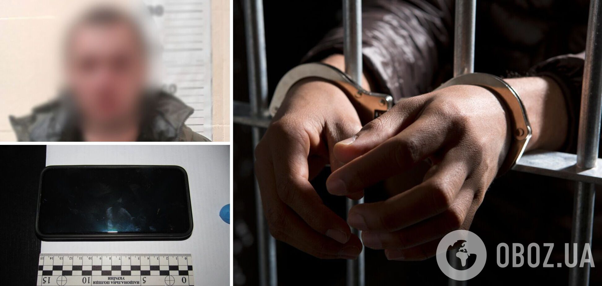 В Киеве мужчина избил, а затем ограбил ребенка. Подробности дела и фото