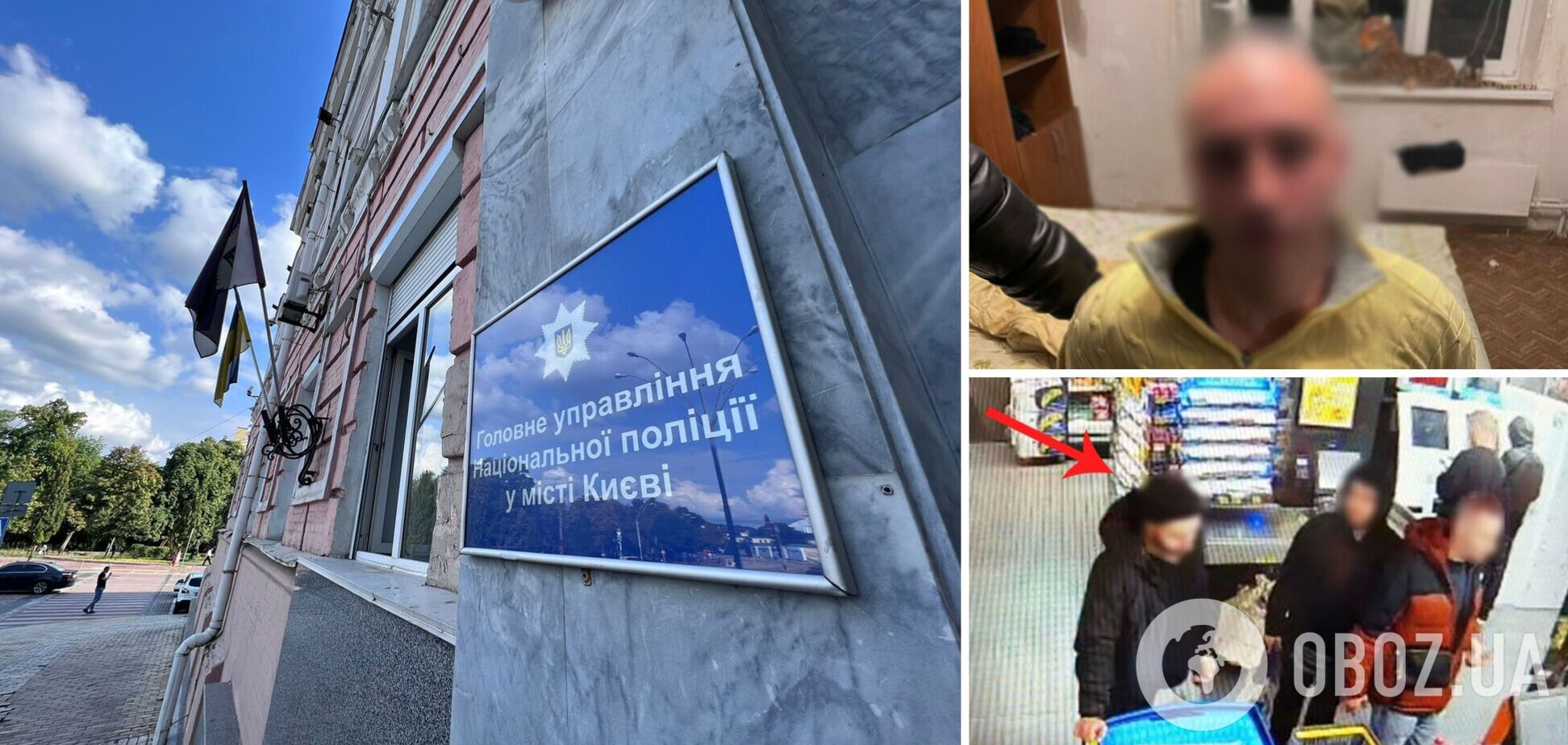 Ледь не вбив чоловіка, а потім змінив зовнішність, щоб уникнути відповідальності: у Києві затримали зловмисника. Фото