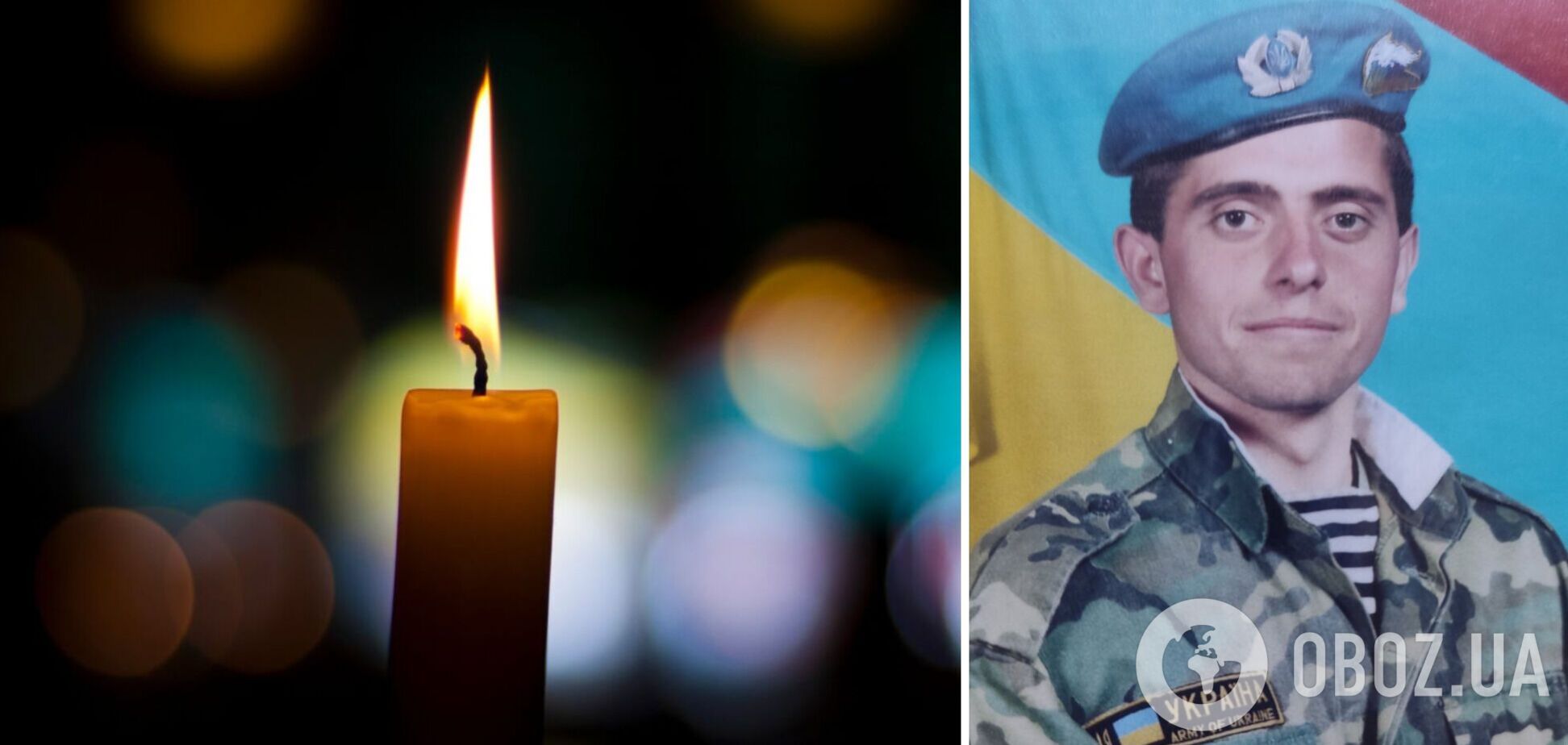 'Війна забирає найкращих синів України': на фронті загинув захисник з Кіровоградщини. Фото